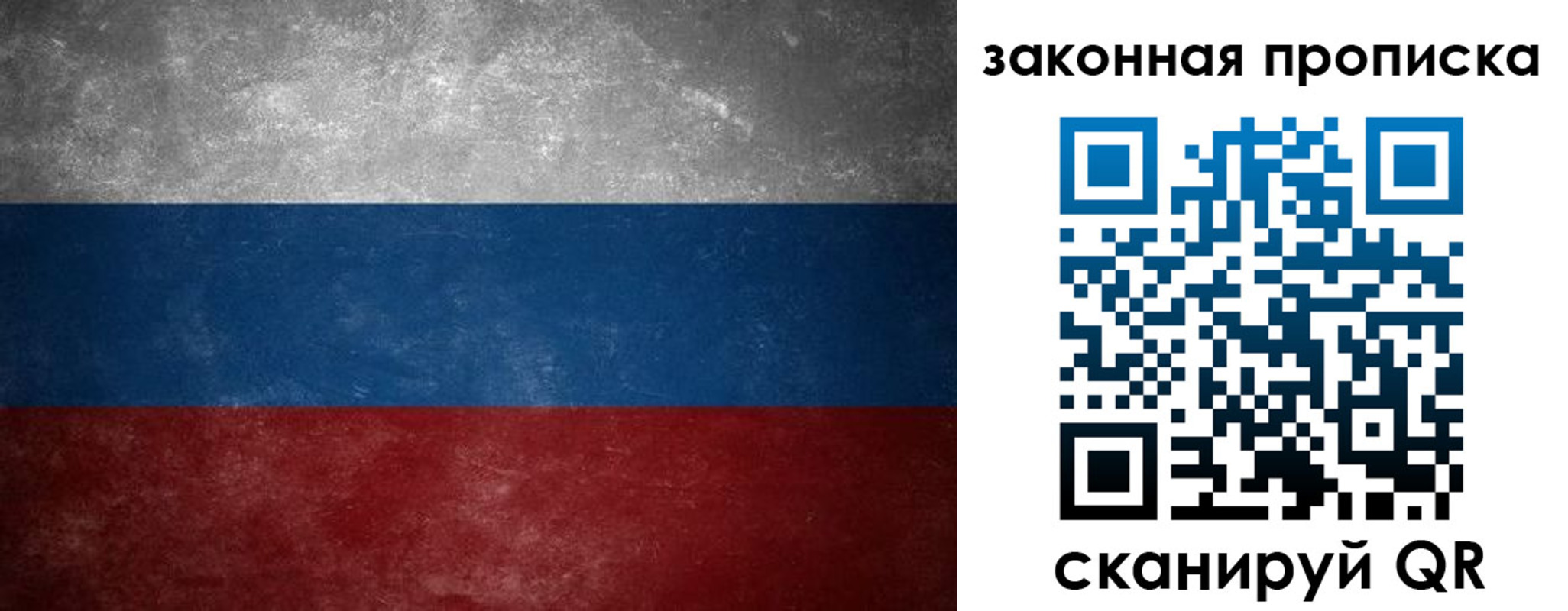 временная регистрация 2025 в Ленинск-Кузнецком