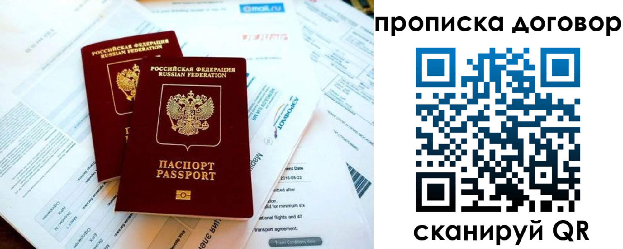 регистрация для школы в Ленинск-Кузнецком