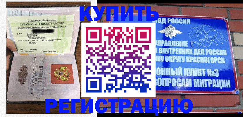 найти адрес прописки в Ленинск-Кузнецком